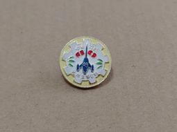 【老徽章 胸章 紀念章】省運24 台灣省第24屆全省運動大會 臺灣省 省運會 民國58年 新竹縣舉行 (F0324) 歷史價格詳細信息