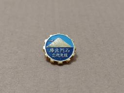 【老徽章 胸章 紀念章】早年台灣觀光旅遊紀念 台灣造型 中華民國國旗(E0857) 歷史價格詳細信息