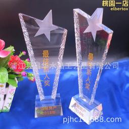 獎盃 水晶內雕製作3D雷射雕刻建築飛機坦克工藝品模型 歷史價格詳細信息