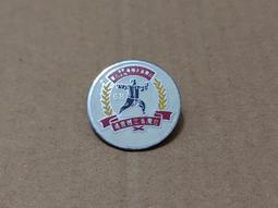 【老徽章 胸章 紀念章】台灣電力公司成立四十週年紀念 40周年 民國75年 臺灣電力公司 (T157) 歷史價格詳細信息