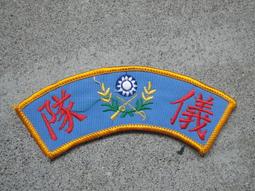 早期--國軍---臂章---名條----6X10公分---空軍軍官學校 歷史價格詳細信息