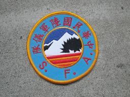 早期墨條(2入)請看說明 歷史價格詳細信息