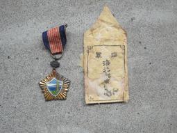 海光勳章 海光無星 海光有星 一萬分勳章 金屬勳章 歷史價格詳細信息