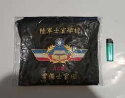 75學年度台灣區 學生美展/台灣區學生美術展覽籌備會編印(精裝本) (G54) 歷史價格詳細信息