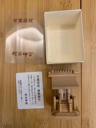 【日本款學業御守禮盒】&sect;護佑學業有所成就！可加購文昌筆更事半功倍! 須拿到香爐過爐三圈請求神明加持敕化-任選 歷史價格詳細信息