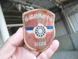 早期警察、郵局大盤帽共三頂 歷史價格詳細信息