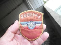 早期警察、郵局大盤帽共三頂 歷史價格詳細信息