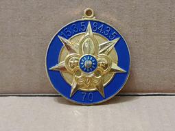 老童子軍布章:台灣省中國童子軍五十一年度分區大露營 歷史價格詳細信息