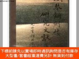 博民[文軒]罕見平面設計綜合教程 Photoshop+Illustrator+CorelDRAW+InDesign 微 歷史價格詳細信息