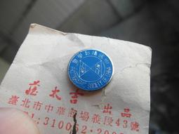 早期  北攝叢書  少女影集二 攝影 月刊  雜誌  ～～品相如圖 歷史價格詳細信息