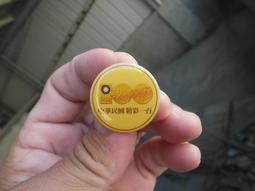 民國黨微布圖二十五年壹分27345 歷史價格詳細信息