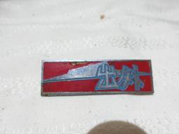 XX-570 「全彩包裝日本代購」五十嵐美月MIFD-220新人 出会い系アプリで東京イケメン卍チ○ポとマッチングSEX 歷史價格詳細信息