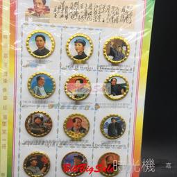 古董-收藏-紀念盤-早期蔣經國總統76年就職紀念盤-E010170 歷史價格詳細信息