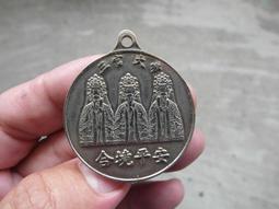 紫晶宮***歲次已未年洋洋得意**嗡瑪尼貝咪吽五輪塔**春聯 歷史價格詳細信息