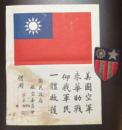 [EBL's軍品典藏] 100%真品，二戰德軍，二級鐵十字，章體無打標，已知為24廠作品 歷史價格詳細信息