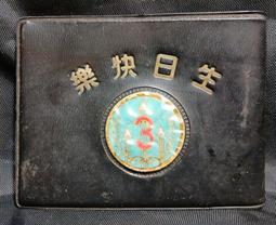 早期鐵皮夾燈 歷史價格詳細信息