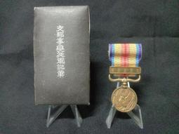 二戰日軍九五式(騎兵32年式)日本軍刀中末期型革刀緒高級多脂牛皮製100%精緻復刻 歷史價格詳細信息