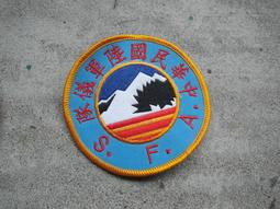 早期墨條(2入)請看說明 歷史價格詳細信息