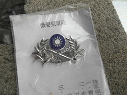 早期---陸軍--徽章---官科章--銅質---1.7x2.1公分 歷史價格詳細信息