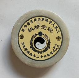 六十二年+六十三年大蔣公伍圓UNC共兩枚(單套價) 歷史價格詳細信息