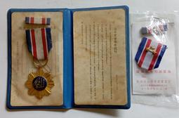 海風勳章 海風一星 海風二星 海風三星 歷史價格詳細信息