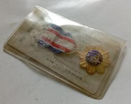 海風勳章 海風一星 海風二星 海風三星 歷史價格詳細信息