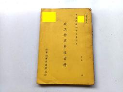 ~政哥藏鈔~ 台鈔89年100圓小趣味-98新 歷史價格詳細信息