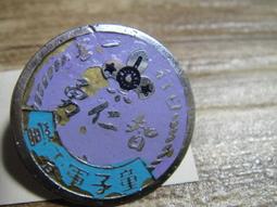 懷舊收藏 (徽章 胸章 紀念章) 上校 三顆梅花 歷史價格詳細信息