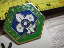 懷舊收藏 (徽章 胸章 紀念章) 上校 三顆梅花 歷史價格詳細信息