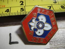 懷舊收藏 (徽章 胸章 紀念章) 上校 三顆梅花 歷史價格詳細信息