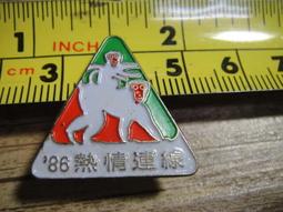 懷舊收藏 (徽章 胸章 紀念章) 上校 三顆梅花 歷史價格詳細信息