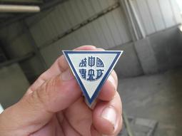 早期---國立中興大學---紀念------國父孫中山題字款---直徑6公分---厚0.5公分 歷史價格詳細信息