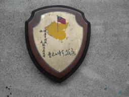 早期----美軍----紀念牌---銅牌----直徑12.5公分 歷史價格詳細信息