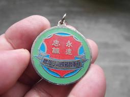 早期---海軍陸戰隊隊徽----銅質---長8.5公分--品如圖 歷史價格詳細信息