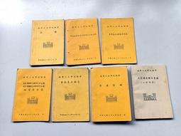 ~~{書籍上新}仙劍奇俠傳小說18全集裝共八冊 管平潮    全臺大的網路物 歷史價格詳細信息