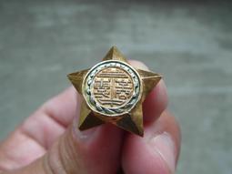 早期----台中國立中興大學---鑰匙圈---直徑3.7公分-銅質 歷史價格詳細信息