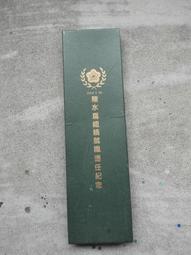 總統府贈 台灣造型筆插 筆筒 歷史價格詳細信息