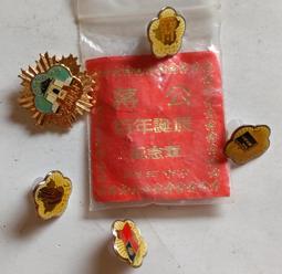 蔣公誕辰紀念章- 一組六個 歷史價格詳細信息