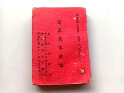 88版港劇 U盤發貨 上海大風暴 U盤國語優盤 電視劇 已下載MP4格式現貨 歷史價格詳細信息