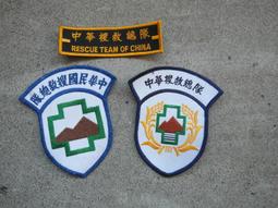 早期--國軍---臂章---名條----6X10公分---空軍軍官學校 歷史價格詳細信息