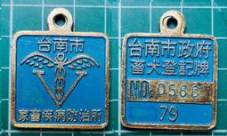 79年庫存新65式厚帆布單肩戶外捆綁式防護裝具竿軍迷收藏猛虎連 歷史價格詳細信息