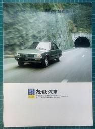 標緻車標貼508 408 4008 5008裝飾金屬車貼車頭引擎機蓋金屬車貼 車標 車貼 汽車配件 汽車裝飾-順捷車匯 歷史價格詳細信息