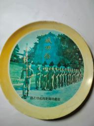 立式塑膠成型機 圓盤系列立式注塑機 塑料成型機 歷史價格詳細信息
