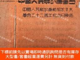 辛亥革命代中國邊疆政治變遷研究 馮建勇 歷史 97875316 歷史價格詳細信息