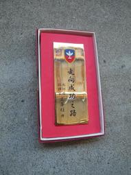 早期---成功嶺---大專集訓---玻璃杯----國軍---高13公分 歷史價格詳細信息