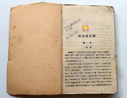 ~~{書籍上新}仙劍奇俠傳小說18全集裝共八冊 管平潮    全臺大的網路物 歷史價格詳細信息