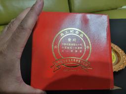 民國70年(首發年) 伍圓硬幣／保真／小五元 歷史價格詳細信息