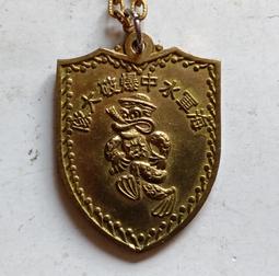 民國73年-省立屏東師專 第39屆 校運會 歷史價格詳細信息