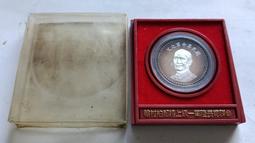 民國73年-省立屏東師專 第39屆 校運會 歷史價格詳細信息