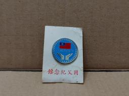 迎接民國101年佳鈺精品特別出品CK101蒸汽火車造型純銅徽章[青銅] 歷史價格詳細信息